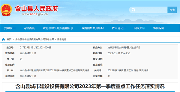 即將投產(chǎn)！兩大國企合資聯(lián)合打造年產(chǎn)1500萬噸砂石骨料項目！
